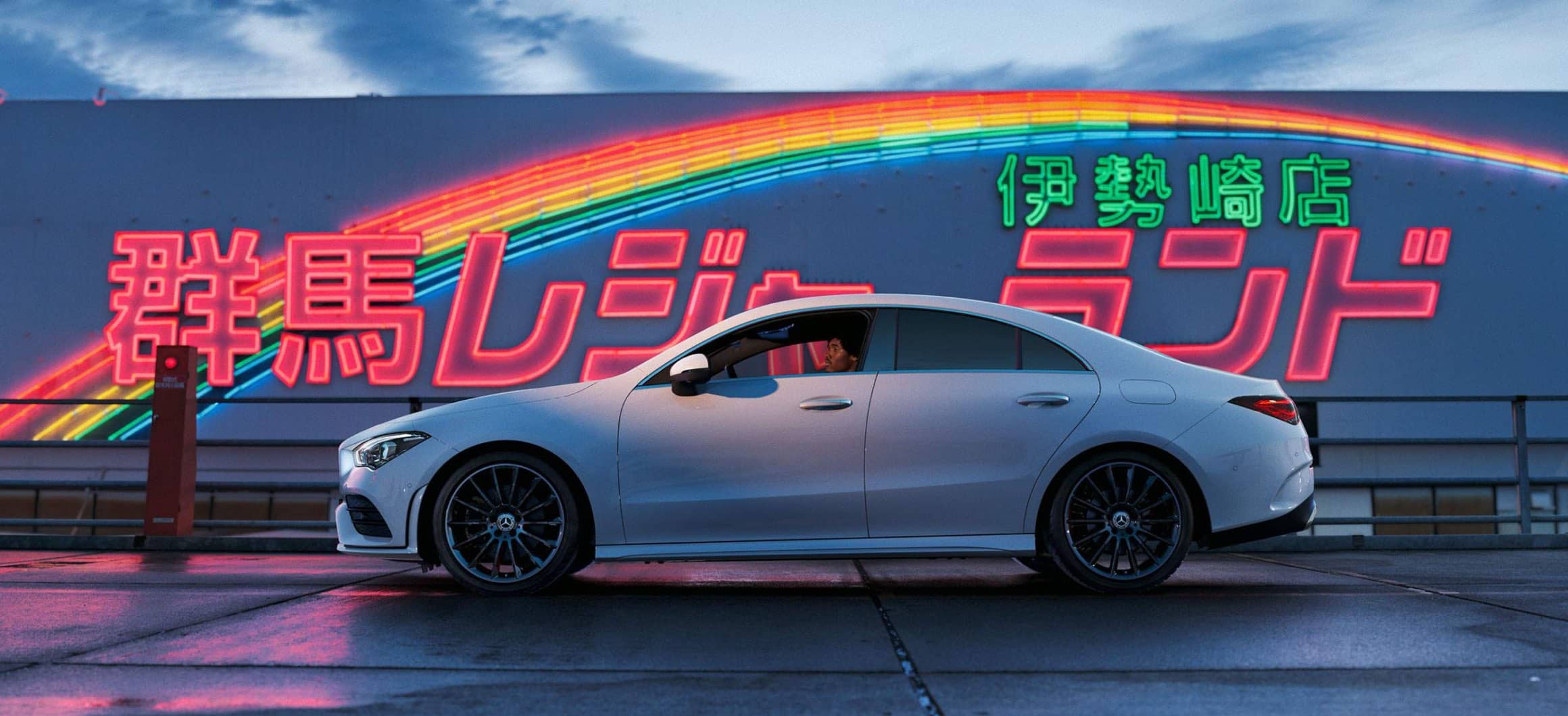 Sunrise Software Development About Image